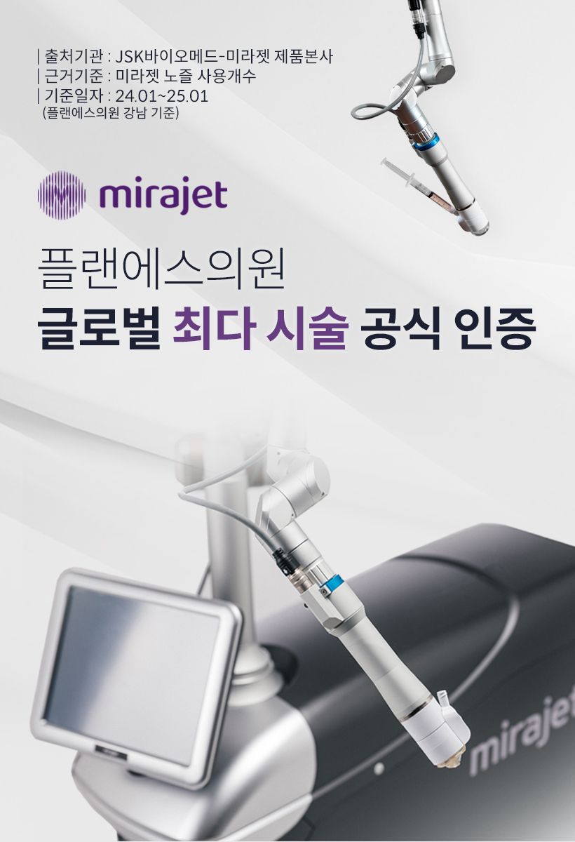 mirajet banner