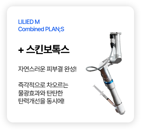 info image