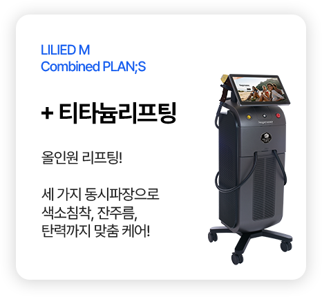 info image
